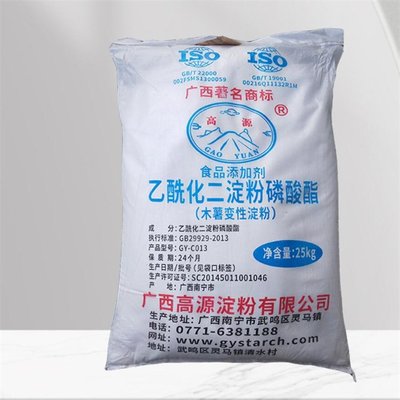 乙?；矸哿姿狨ナ称芳?木薯變性淀粉 原料