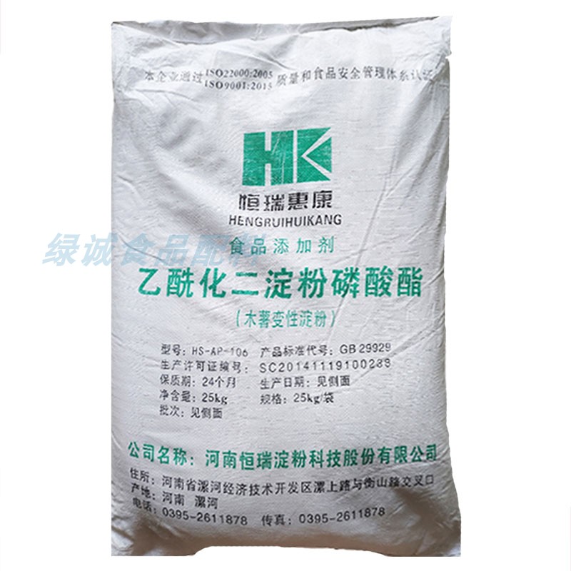 乙?；矸哿姿狨ツ臼碜冃缘矸奂植┯^25kg商用肉腸類醬制品用