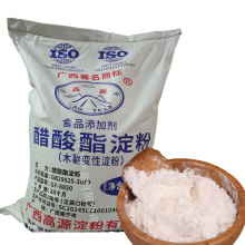 【醋酸酯淀粉 醋酸酯淀粉價(jià)格 木薯變性淀粉 食品級(jí)醋酸酯淀粉圖片】醋酸酯淀粉 醋酸酯淀粉價(jià)格 木薯變性淀粉 食品級(jí)醋酸酯淀粉