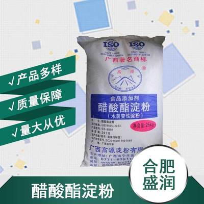 供應醋酸酯淀粉廠批家發