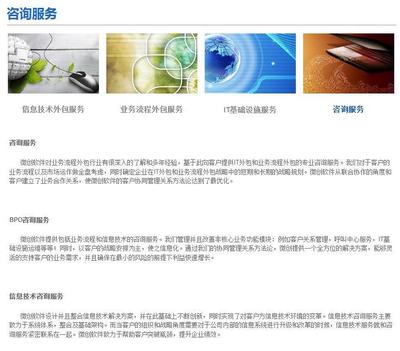 企業(yè)新聞室與美通社合作，全球發(fā)布信息技術咨詢服務新聞稿